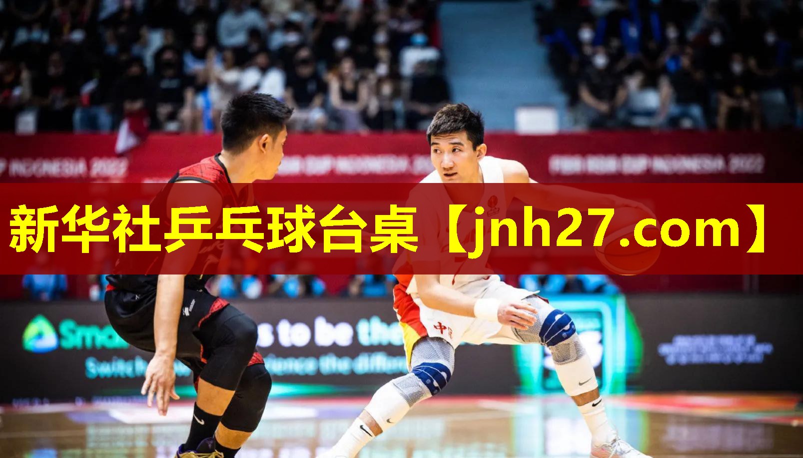 新华社乒乓球台桌