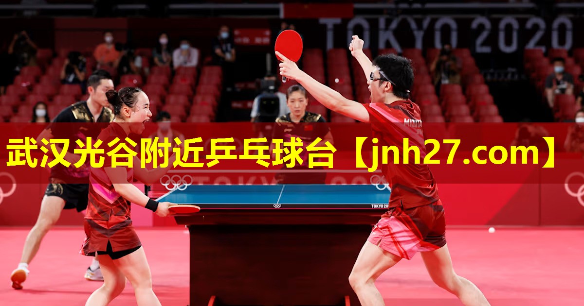 武汉光谷附近乒乓球台